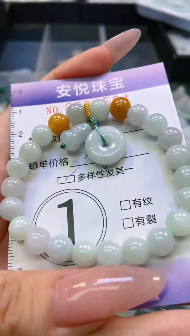 翡翠挂件未镶嵌闪购202524多样性发其一