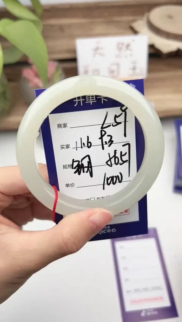 未镶嵌手镯和田玉微色差L59