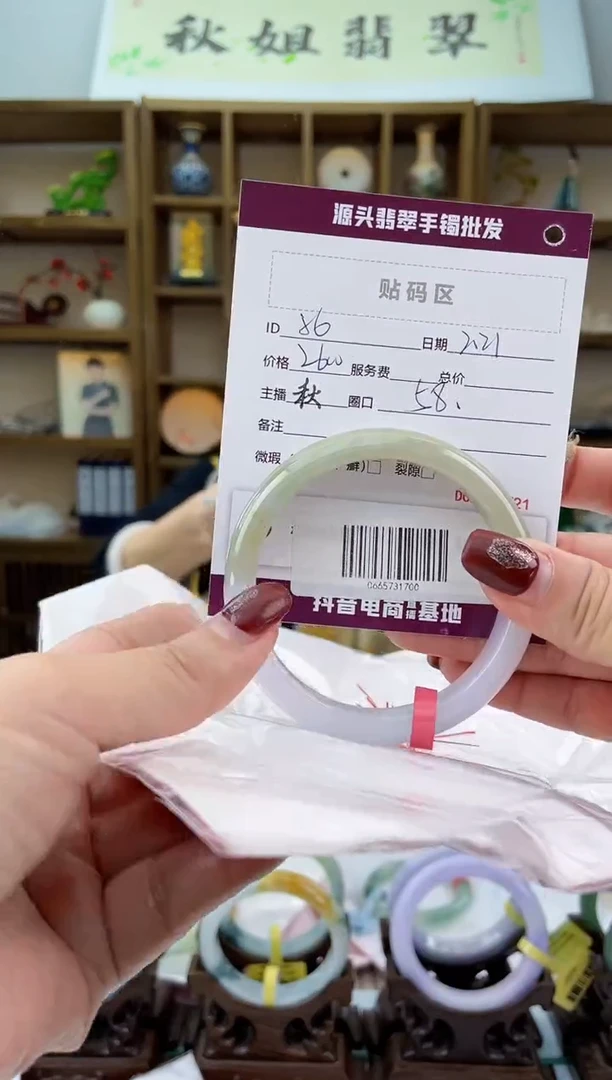 【闪购商品】翡翠手镯未镶嵌翡翠手镯