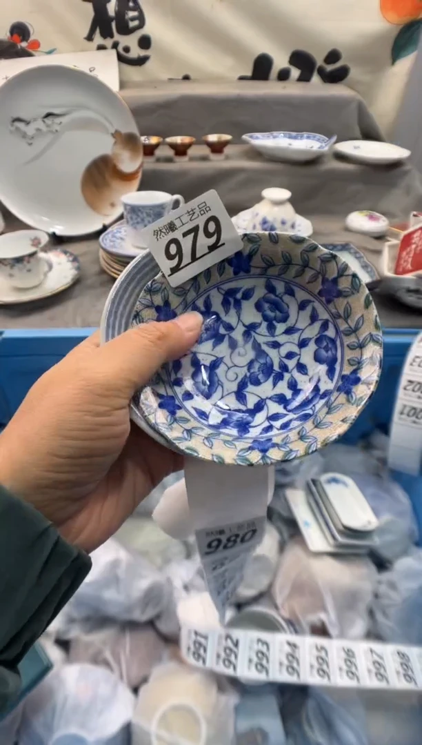 瓷片如*?979