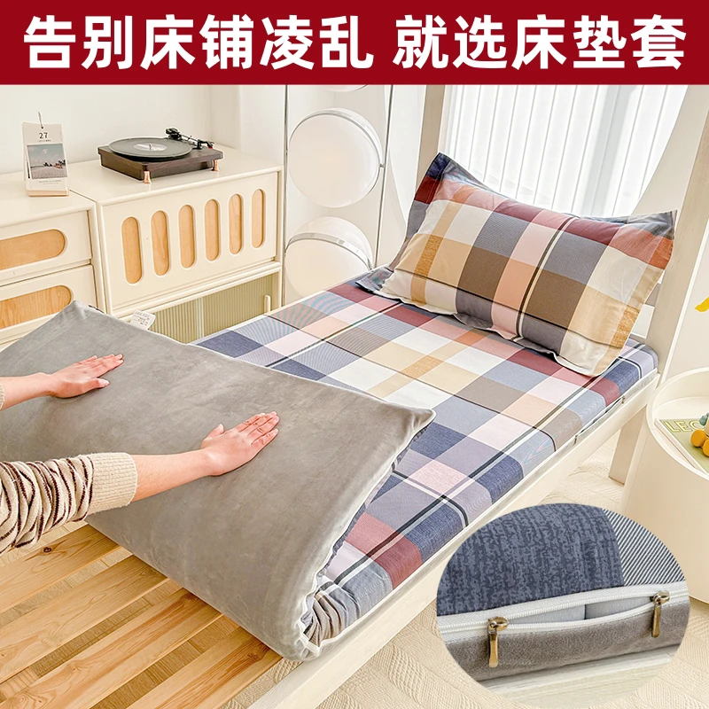 a加厚床垫套子学生宿舍床笠枕套家用床单套保护罩加绒全包床笠罩