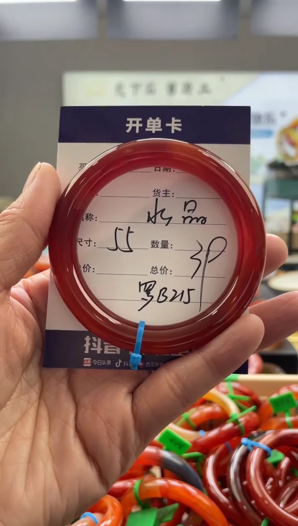 【闪购商品】玛瑙/玉髓手镯未镶嵌罗B215-水晶