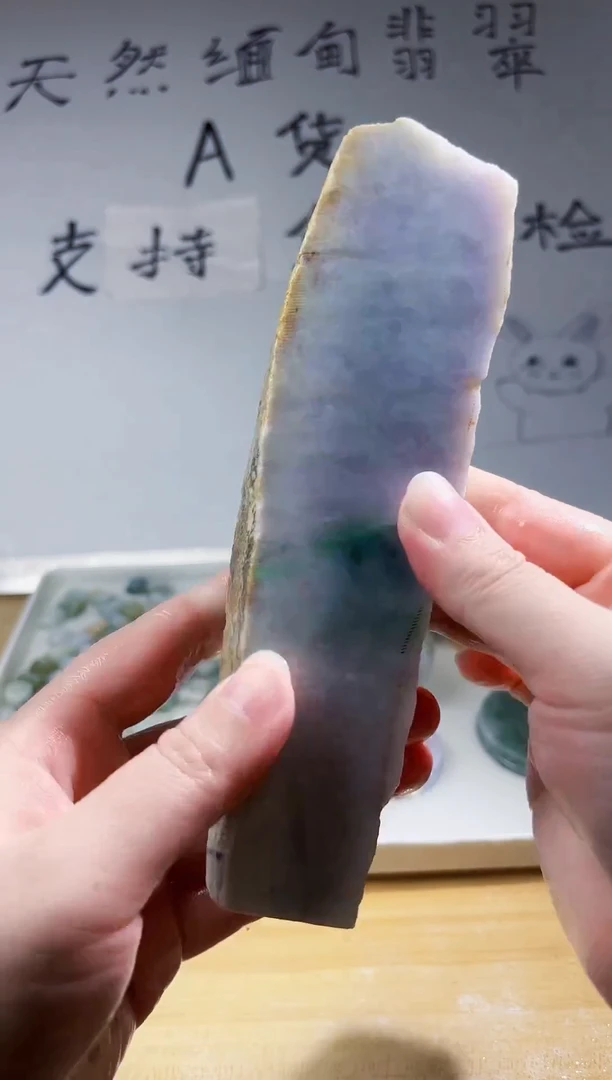 颈饰未镶嵌翡翠翡翠A货 丹959