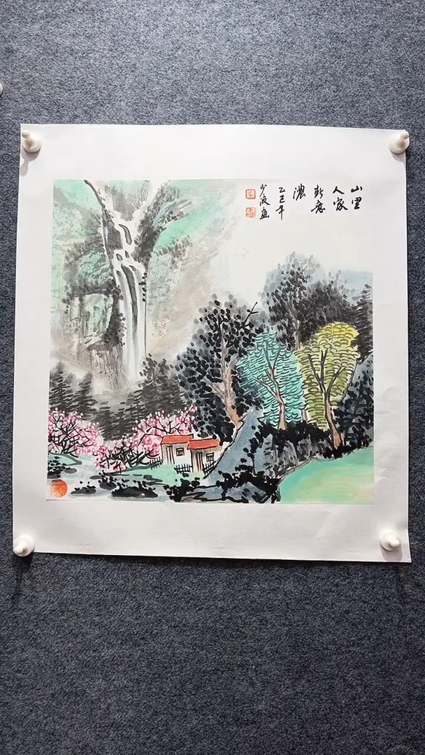 国画卢少波/国画/山水