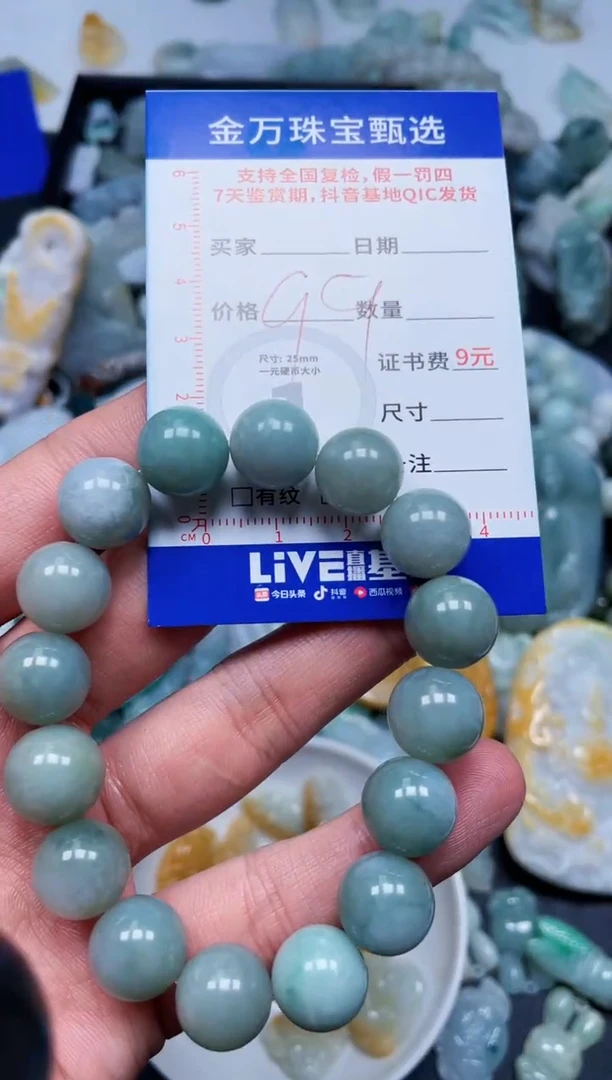 【闪购商品】翡翠颈饰未镶嵌天然翡翠a货