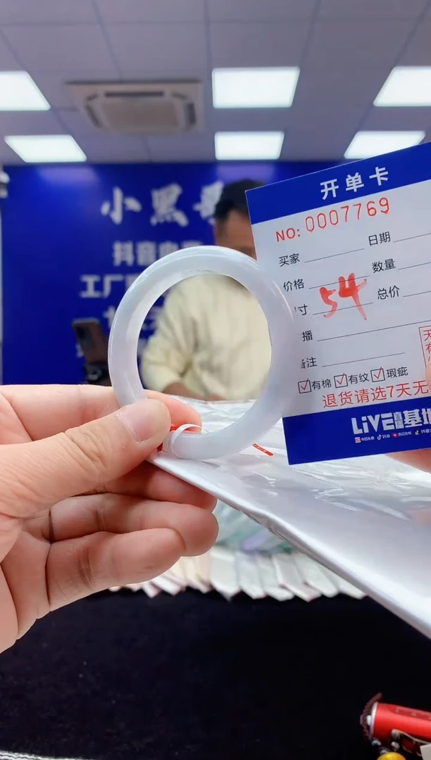 【闪购商品】翡翠手镯未镶嵌3翡翠天然A货手镯