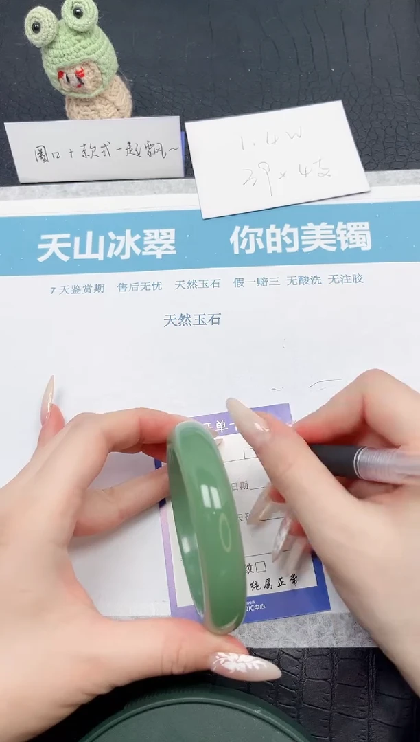 【闪购商品】石英质玉手镯未镶嵌121-60