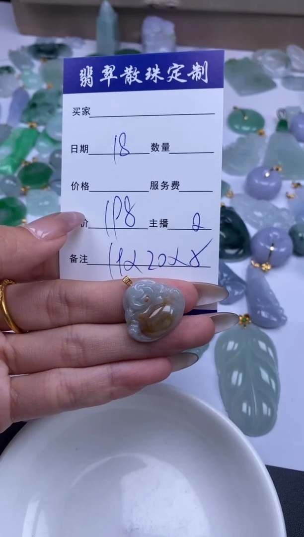 颈饰18K金镶嵌翡翠贞城散珠批发DIY编制多样性发货