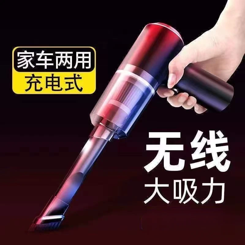 【新疆包邮】无线手持吸尘器大功率车载吸尘器超强大吸力家充电式