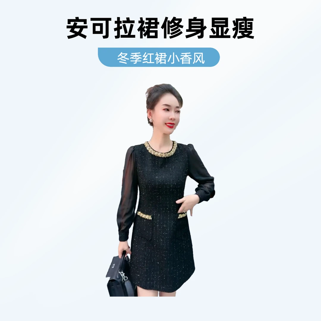安可拉红钉珠连衣裙女2025冬季小香风休闲收腰修身显瘦纯色裙子