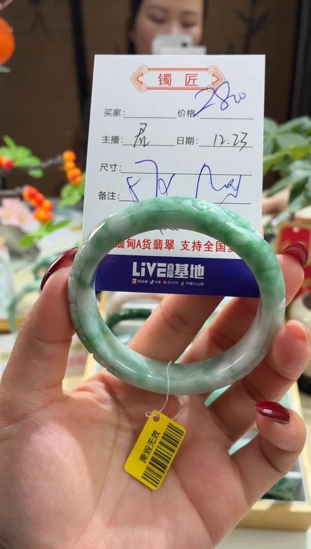 未镶嵌手镯翡翠3  翡翠手镯 57