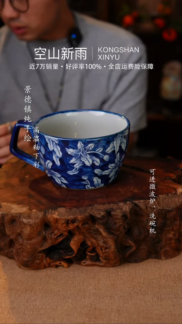 瓷片333空山新雨高温瓷器