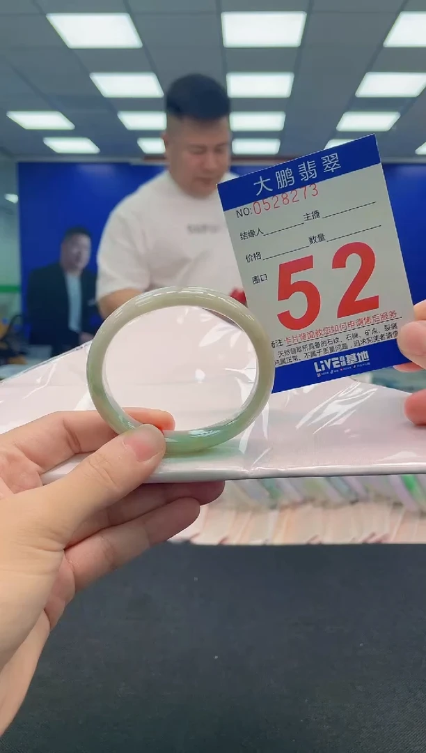 翡翠手镯未镶嵌AAAAAAAAA