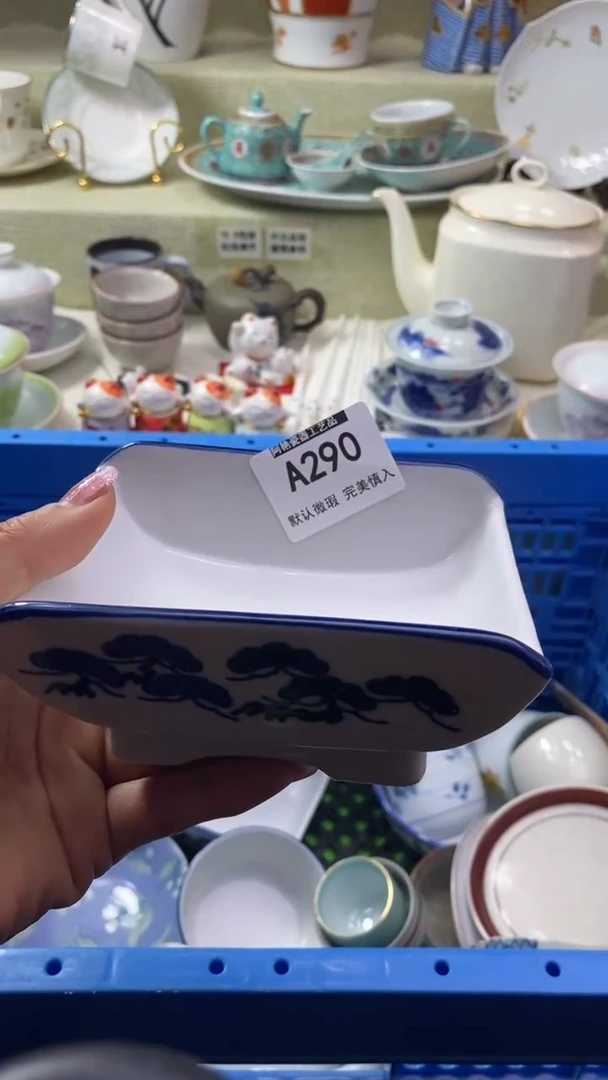 件希****！瓷片 默认微瑕 完美慎入290