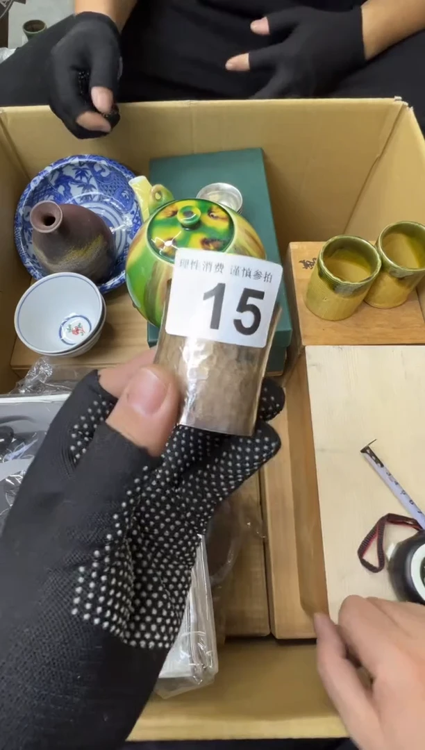 和**寂熊大熊精选舶来品二号15