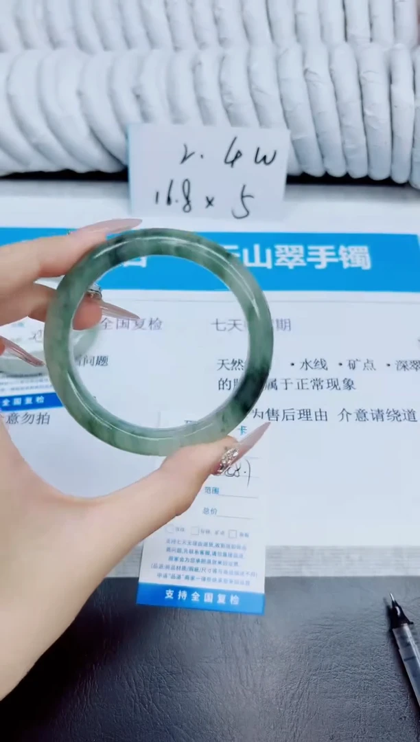 未镶嵌手镯石英质玉271/58.7