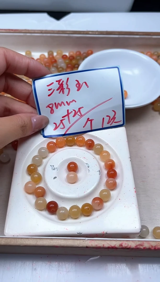 石英质玉散珠未镶嵌B410 三彩金丝玉8mm50颗12元