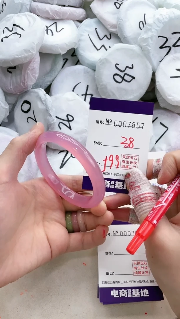 【闪购商品】玛瑙/玉髓手镯未镶嵌7857