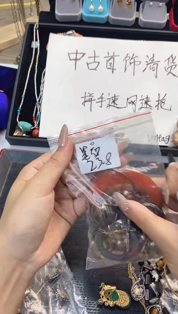 珐琅铁合金黑**夜锐锐中古首饰默认微瑕编号3