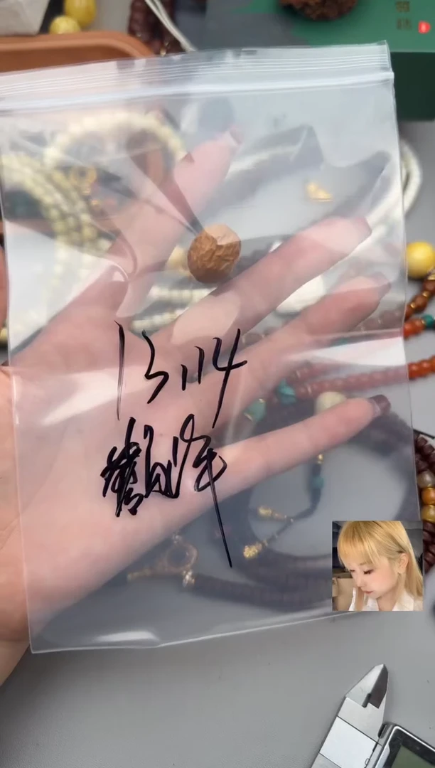 【闪购商品】橄榄核吊坠橄榄核吊坠