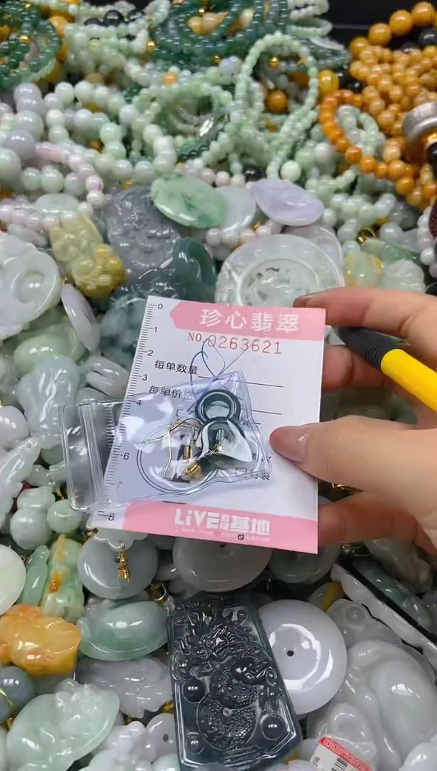 翡翠未镶嵌颈饰闪购0263621多样性发其一