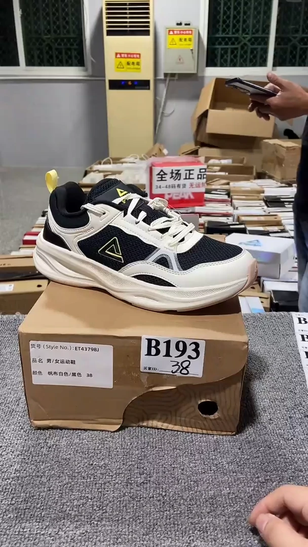 正品匹克断码库存鞋38