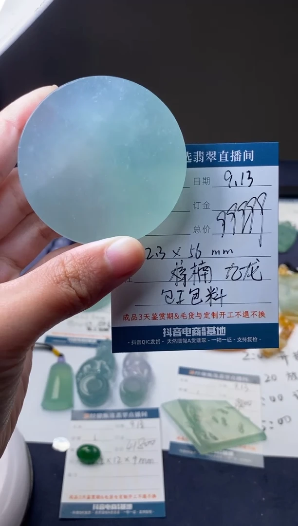 未镶嵌定制翡翠包工包料  订金两万