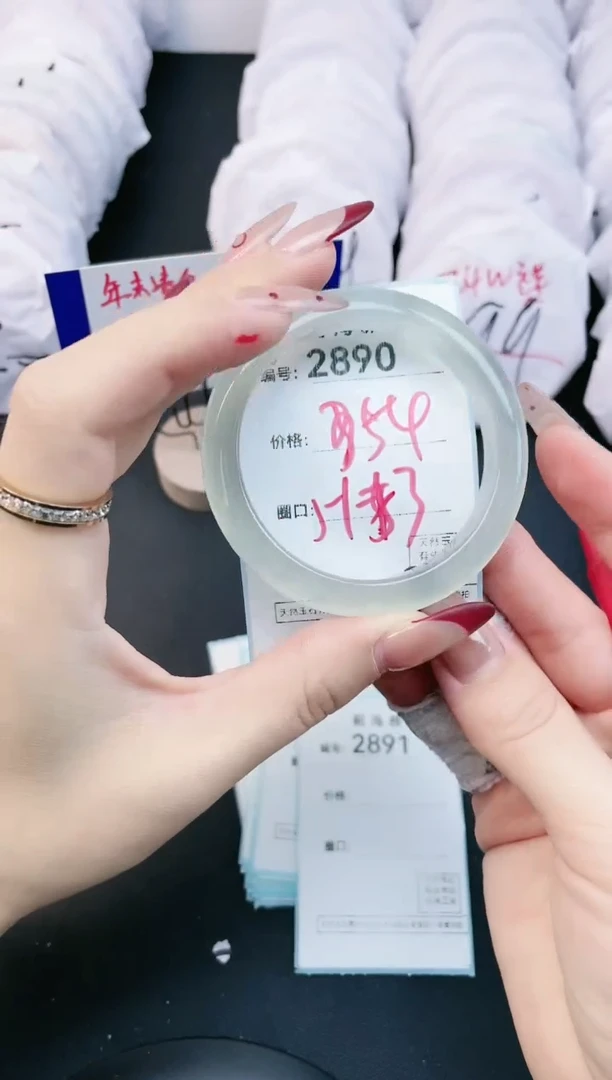 【闪购商品】玛瑙/玉髓手镯未镶嵌2890