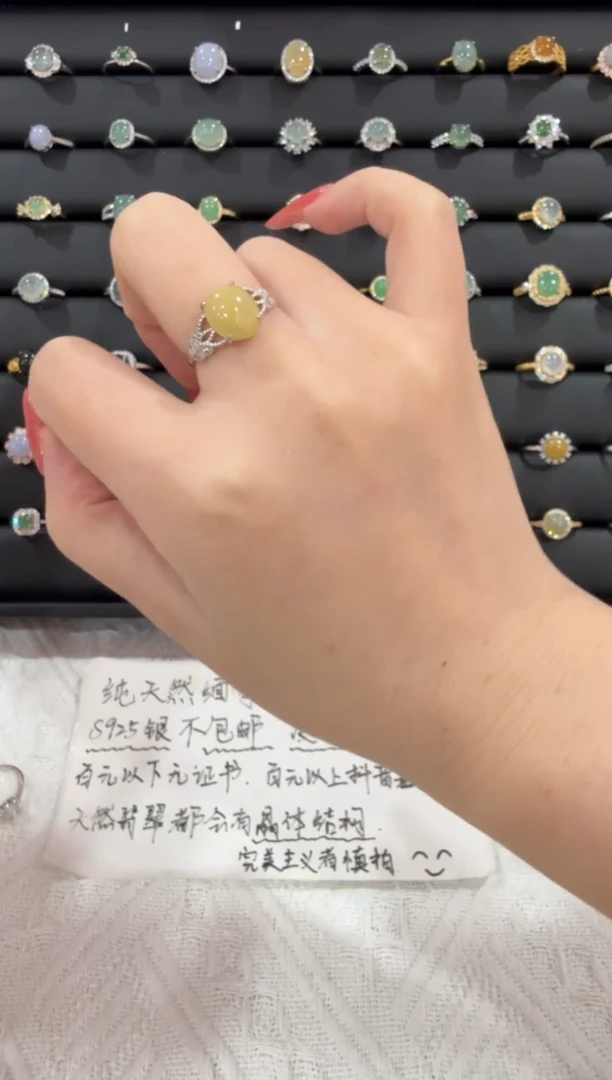 银S925镶嵌戒指翡翠206
