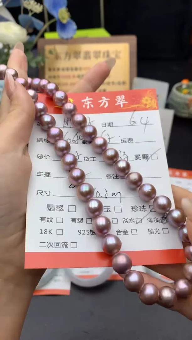 淡水珍珠手串未镶嵌手串
