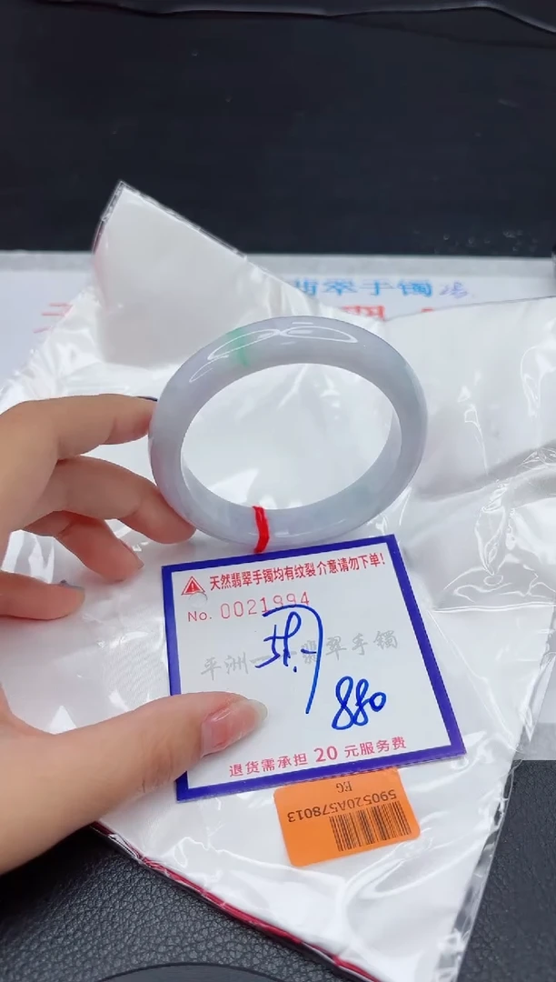 翡翠手镯未镶嵌11111111111111