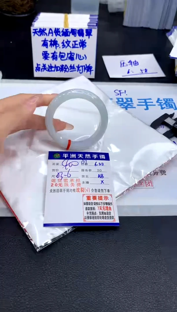 翡翠手镯未镶嵌1111111111111
