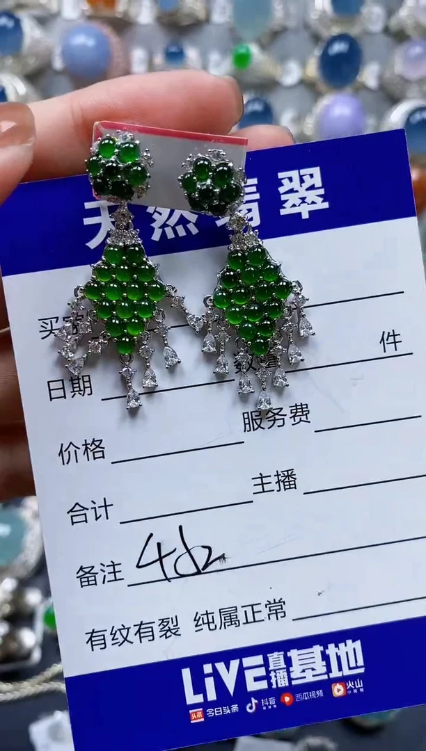 翡翠银S925镶嵌耳饰0452