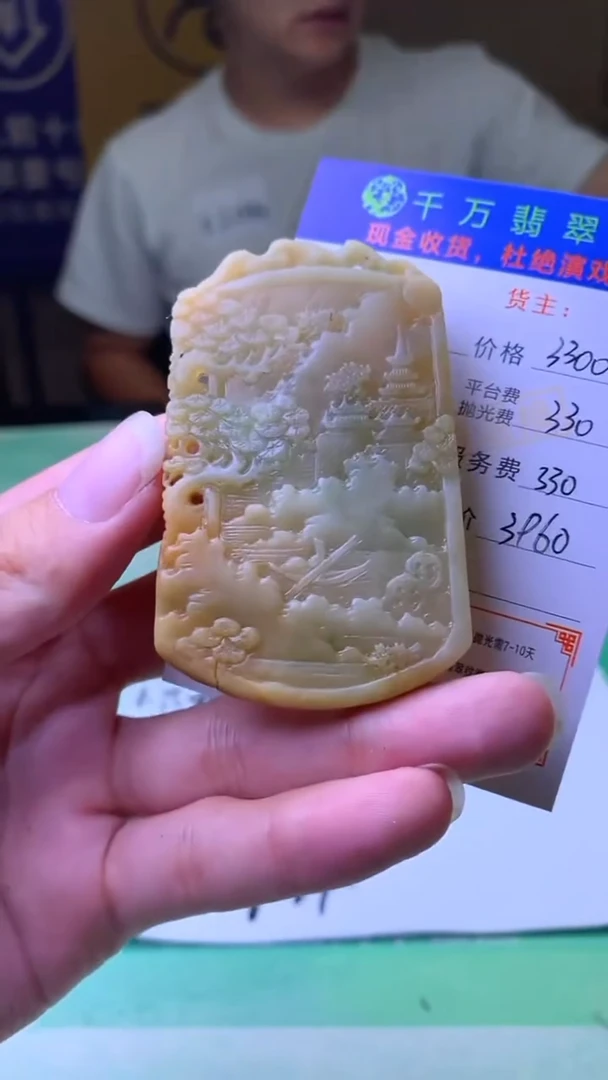 未镶嵌定制翡翠雁*飞毛货-不退不换-