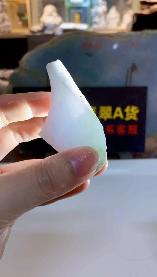 未镶嵌挂件翡翠0朗0翡翠珠宝37