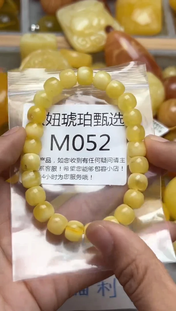 裸石蜜蜡未镶嵌天然蜜蜡微瑕珠子 假一赔万