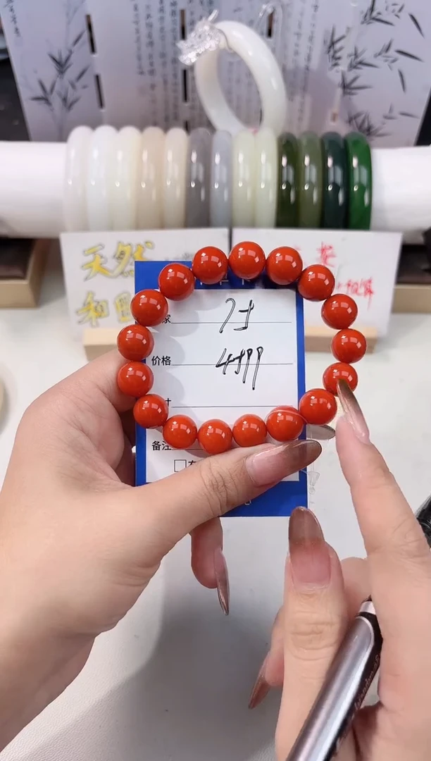 合金手串南红玛瑙南红卡12手串75