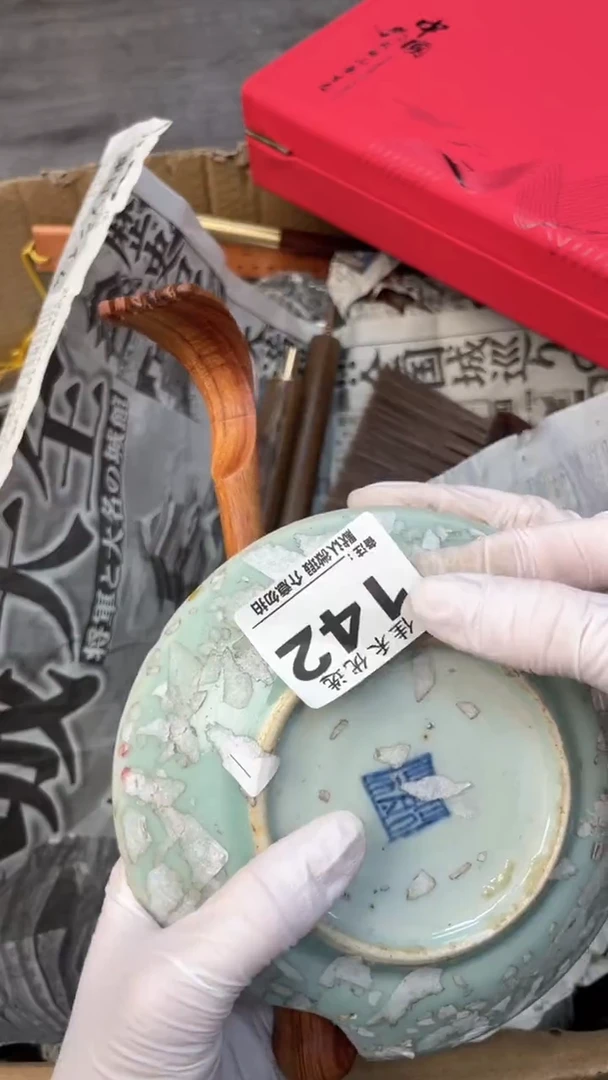 【闪购商品】瓷器瓷器瓷器瓷器