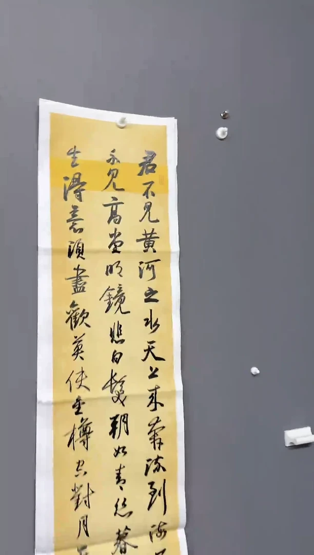 风**平华夏甄选作品书法