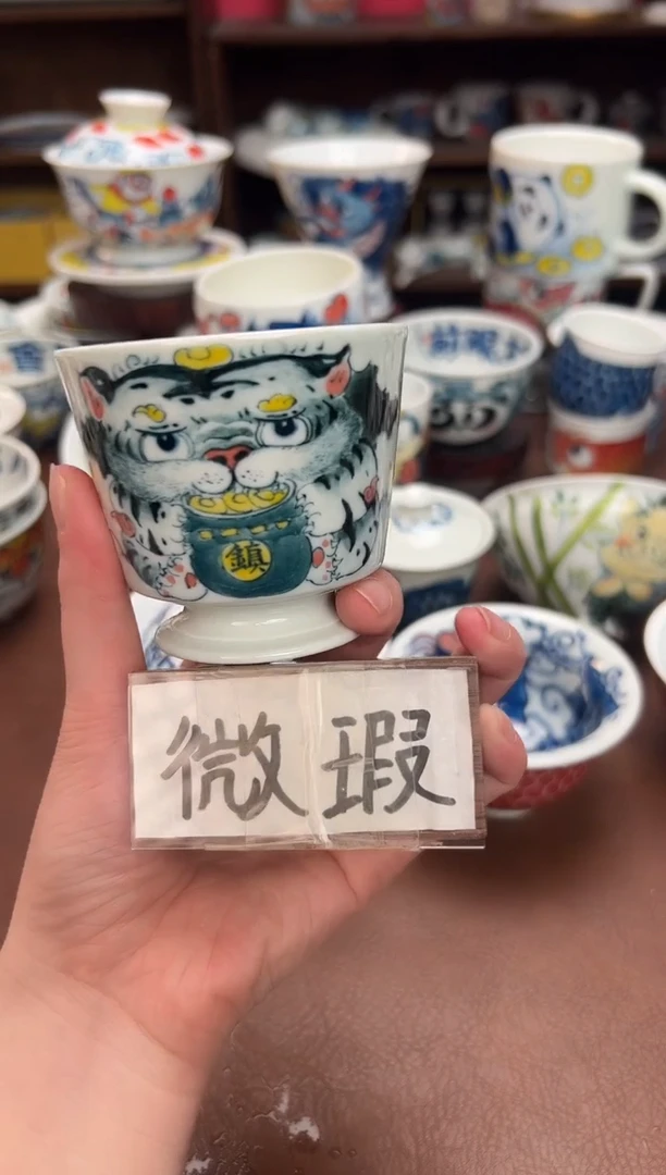 【闪购商品】老师作品（微瑕福利价） 杯子