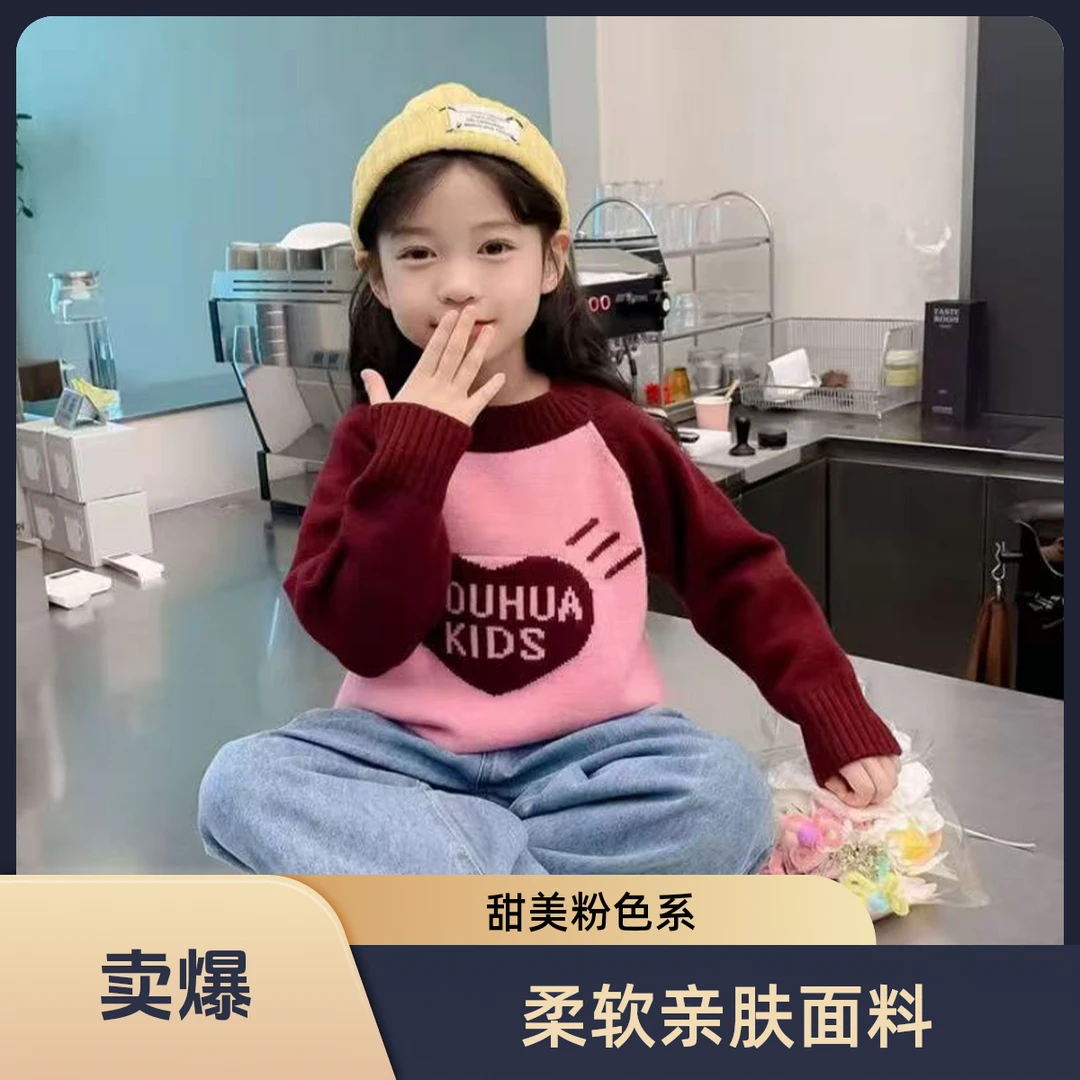 条纹休闲风加绒加厚款毛衣针织衫加绒冬季甜美洋气女童毛衣