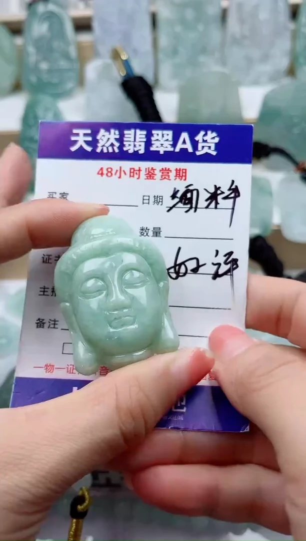 颈饰未镶嵌翡翠