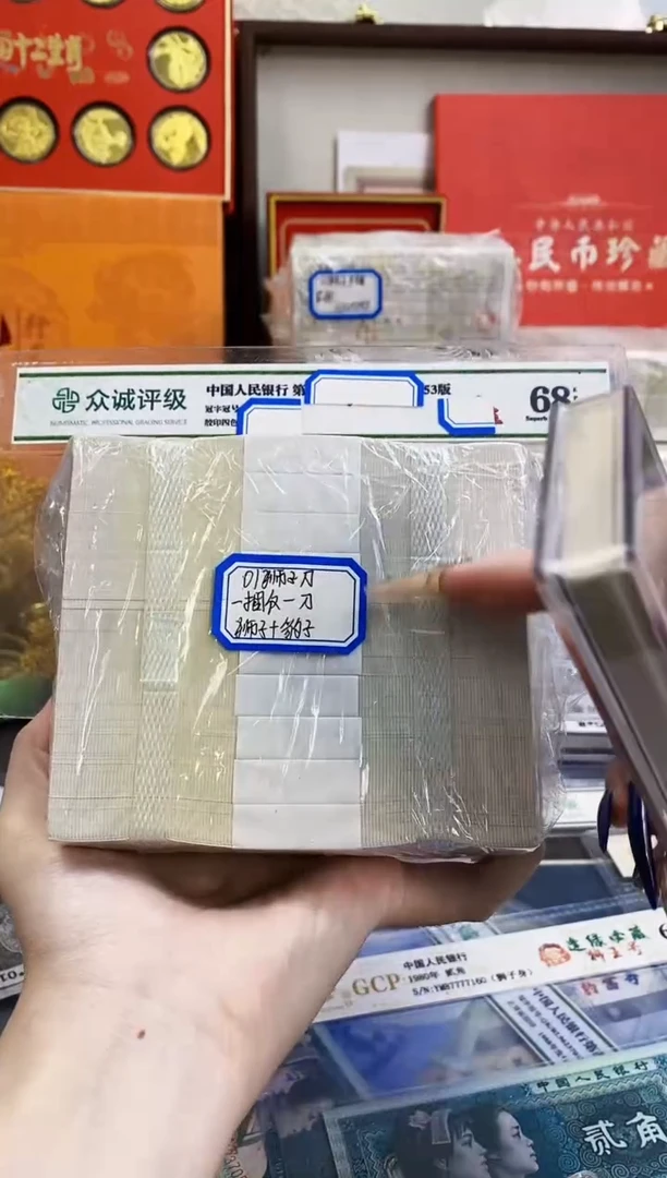 【01刀货】百连号 带尾888或狮子尾