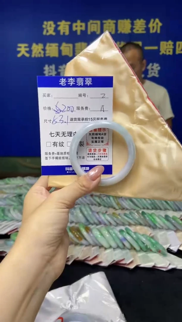 未镶嵌手镯翡翠翡翠手镯单样发一2