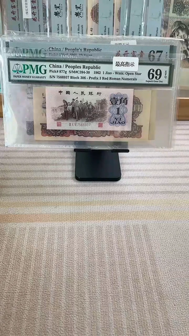 老*306最高指示69分无4！！！！！