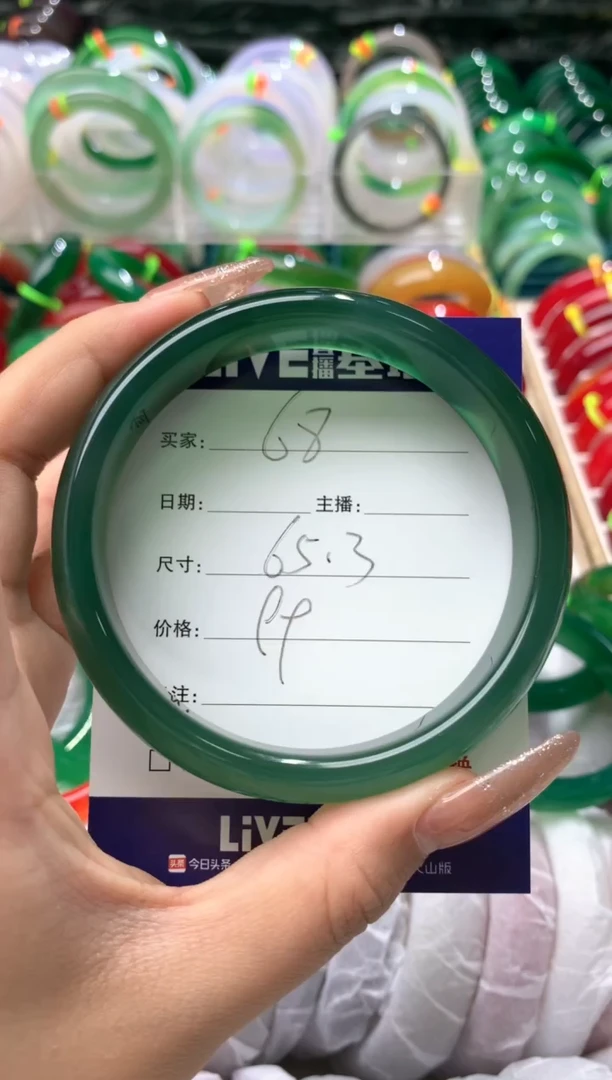 【闪购商品】玛瑙/玉髓手镯未镶嵌68