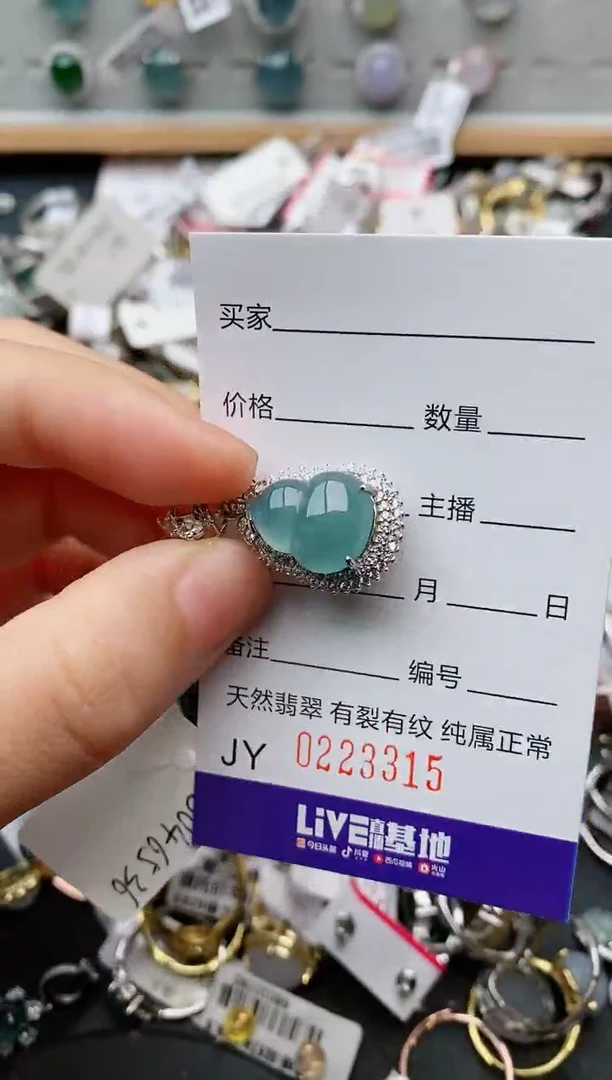 银S925镶嵌戒指翡翠.