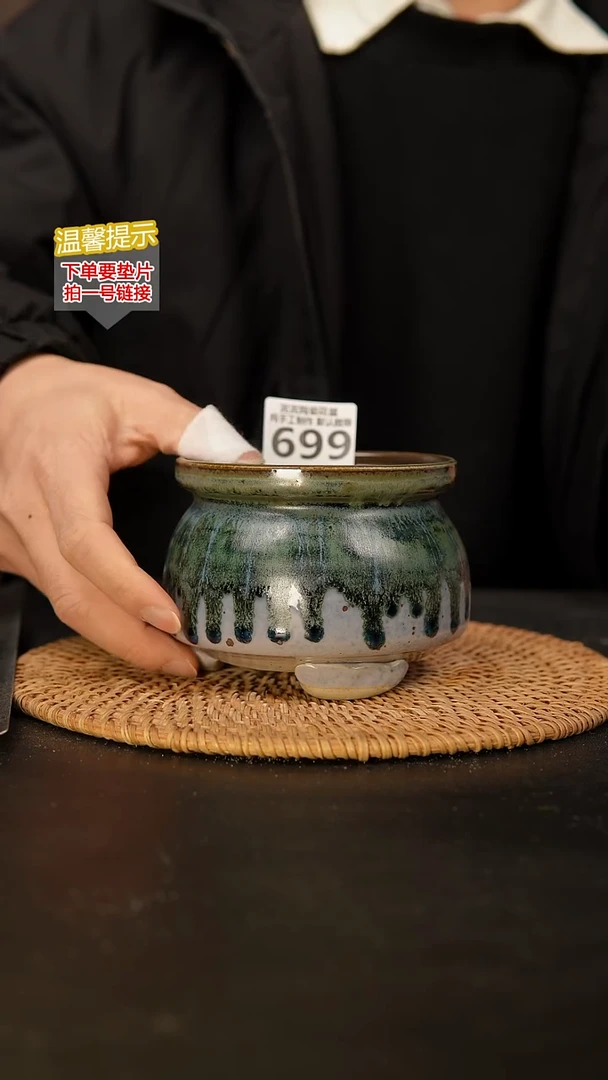 瓷片699 内口径约10  外高约9