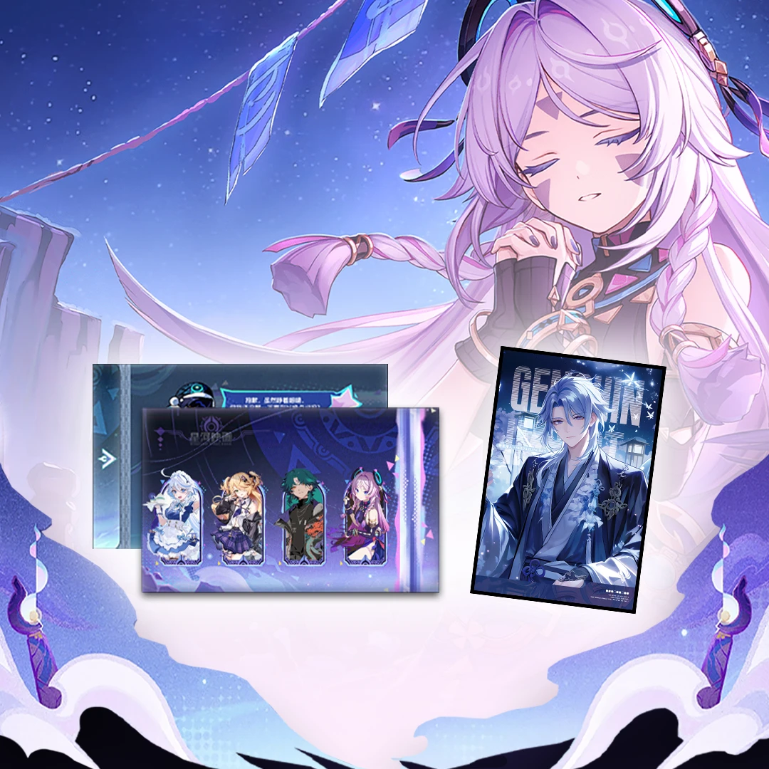 【贝贝拆包】原神纺坠终久之梦同人第二弹收藏色纸盲盒