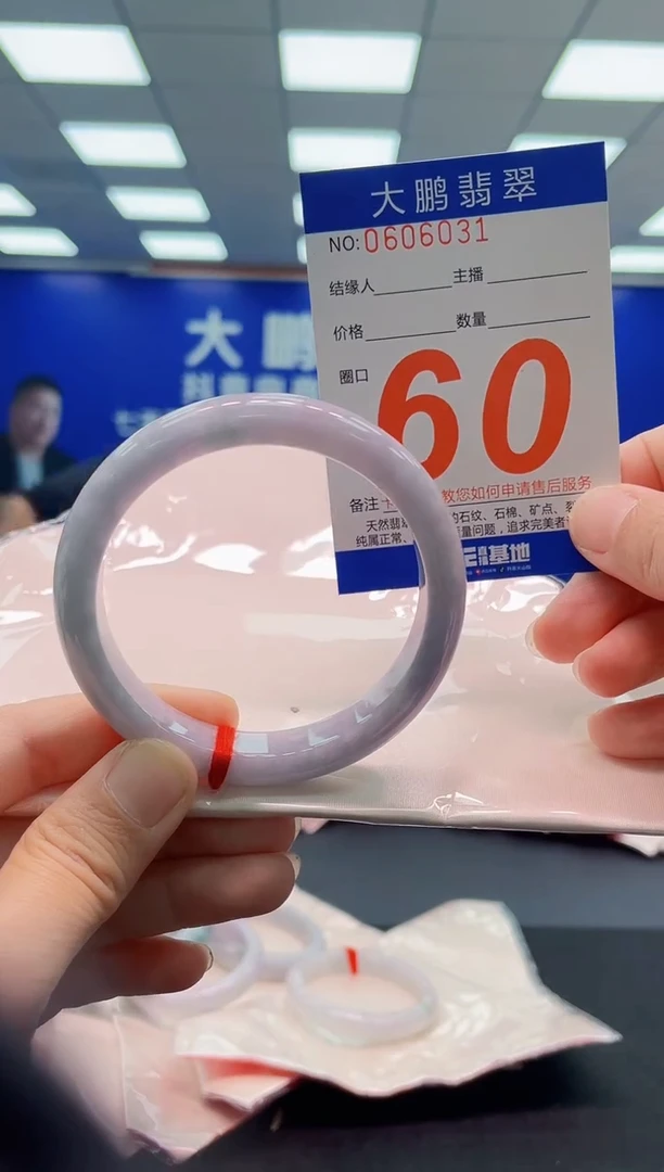 未镶嵌手镯翡翠AAAAAAAAAAAAAAAAAA